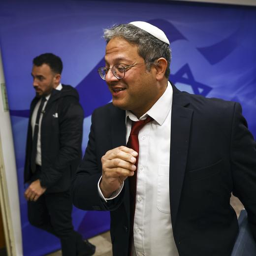Israeli Security Minister Itamar Ben-Gvir, center, arrives at a cabinet meeting at the prime minister's office in Jerusalem Sunday, April 2, 2023. (Ronen Zvulun/Pool Photo via AP)