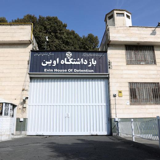 FILE PHOTO: A view of the entrance of Evin prison in Tehran, Iran October 17, 2022. Majid Asgaripour/WANA (West Asia News Agency) via REUTERS ATTENTION EDITORS - THIS PICTURE WAS PROVIDED BY A THIRD PARTY/File Photo