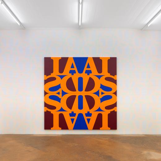 Le logo AIDS imaginé par General Idea dans l'exposition du Mamco.