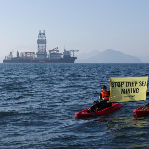 FILE PHOTO: Greenpeace activists from New Zealand and Mexico confront the deep sea mining vessel Hidden Gem, commissioned by Canadian miner The Metals Company, as it returned to port from eight weeks of test mining in the Clarion-Clipperton Zone between Mexico and Hawaii, off the coast of Manzanillo, Mexico November 16, 2022. REUTERS/Gustavo Graf/File Photo