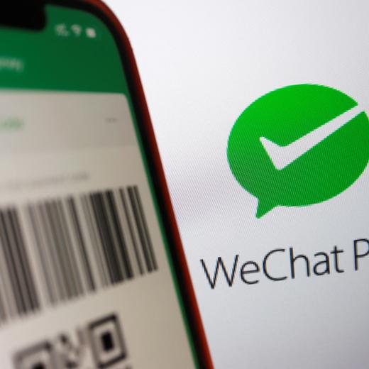 The Wechat Pay logo is displayed next to a QR payment code on the Wechat app, in this illustration picture taken June 28, 2023. REUTERS/Florence Lo/Illustration