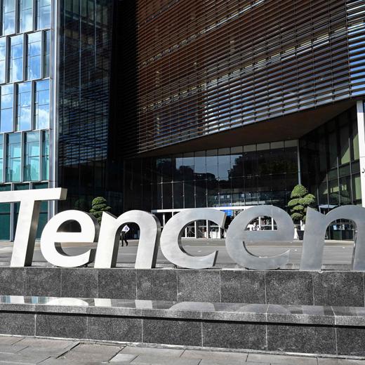 (FILES) This photo taken on July 10, 2022 shows people walking past the Tencent headquarters in Shenzhen in China's southern Guangdong province. China on December 22, 2023 announced new plans to restrict the online gaming industry, sending shares in tech giants including Tencent tumbling. (Photo by Jade GAO / AFP)